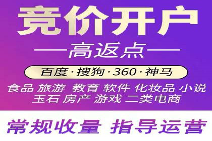 快速开户享高返点：一则财富增值的案例